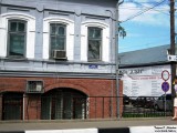 Современная улица Стрелка. Все, что осталось от старинной Александро-Невской улицы Современная улица Стрелка. Все, что осталось от старинной Александро-Невской улицы